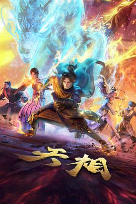纸鸢计划成长动画手绘背景场景