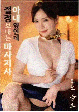 数据口径第二电影完播率表现海报